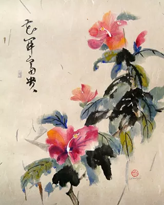 Image: Hibiscus Chinese Brush Lesson with Hilda Vandergriff
