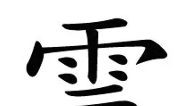 Image: Meditation and Reiki One