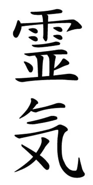 Image: Meditation and Reiki One
