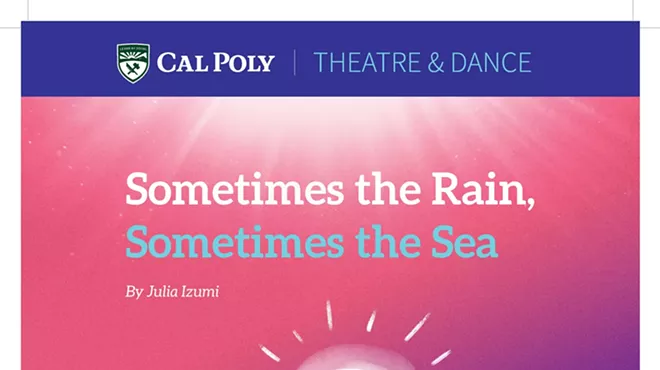 Image: Sometimes the Rain, Sometimes the Sea