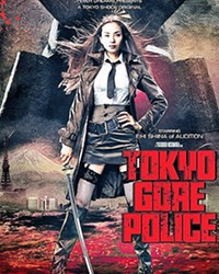 GUILTY PLEASURES: TOKYO GORE POLICE