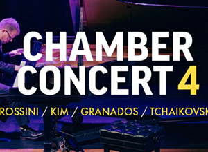 Chamber Concert 4: Finale